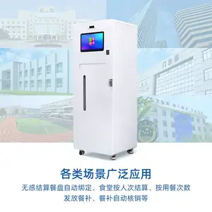ʳ���޽Ӵ�ȡ�������ܷ��̻���λʳ���Զ��ֲ��̻�����ˢ��ȡ����