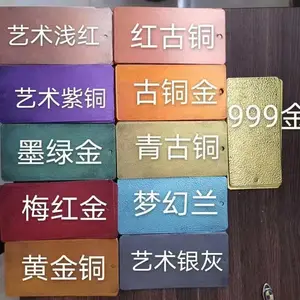 素染牌涂料 重防腐漆环氧富锌漆70含量锌面漆底漆