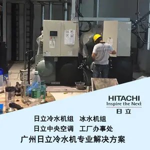 HITACHI/���� ����յ� RCU220WHZ-E ˮ���ݸ�ʽ��ˮ���䶳�� ����