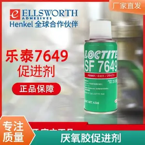 ����LOCTITE��̩ SF 7649 �ӿ�̻�������ˮ�ٽ���