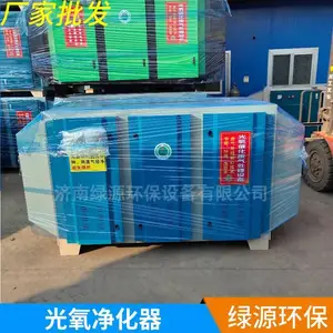 �����߻��豸 �����ӷ��������豸