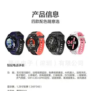 4G***ͨ�����ֱ�ѧ���忨��ͯ�绰�ֱ�