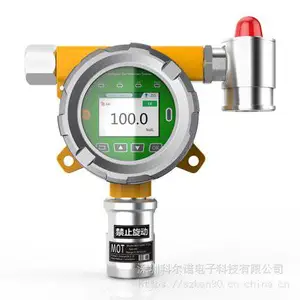 科尔诺MOT500-CO2-IR红外二氧化碳检测报警仪