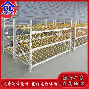 固联厂家仓库流利条货架 重型架 快递分拣流利式货 架