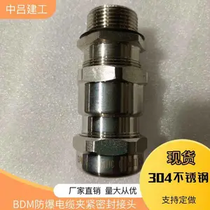 ��ѹʽ����ַ�������ͷ _ DQM-M20X1.5�������¼н��ܷ��ͷ