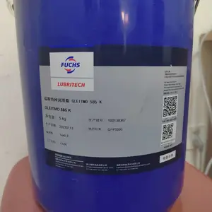 FUCHS福斯特种脂585K,风电油脂585K,福斯特种脂