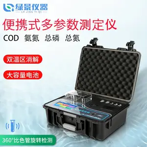 户外cod水质检测仪 户外湖泊河流地表水COD氨氮总磷总氮分析仪