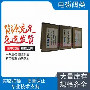 威格士 电磁阀 DG4V-3-2A-M-U-H7-60