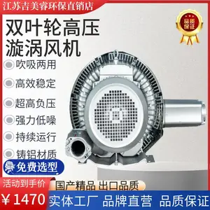 5.5KW˫Ҷ������ʽ������������ 5500W˫�����и�ѹ�ķ�� �ɷ���