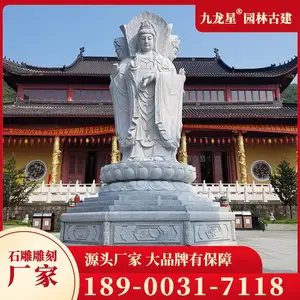定制石雕四面观音 大型石雕佛像 石雕露天观音佛像
