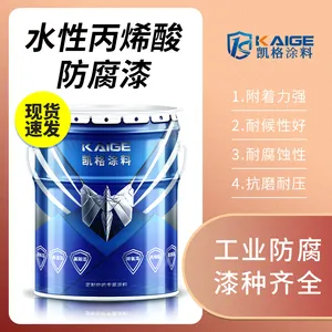 现货 水性工业涂料 丙烯酸面漆 桥梁钢结构工程防腐防锈用漆厂家