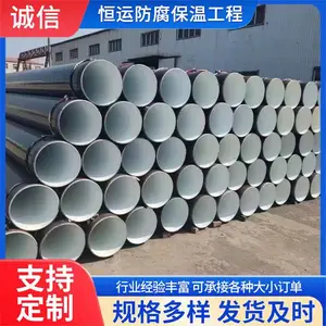 DN800 �ӵ������ɳ�迣�ֹ� 820*12 �������������ֹ� ����Ϳ������