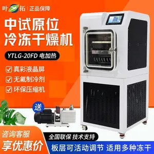 Ҷ�� YTLG-50FT ���ͼ��ȣ�ѹ�ǣ�����ԭλ����䶳�����