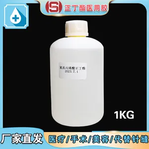 中国α-氰基丙烯酸正丁酯原胶水厂医家伤口胶水粘合剂批发美容美容免缝合瞬干批发生物用级组织胶水