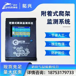 ���ܼ��ϵͳ ���λ��������� ����ʽ������ǽ���ּܰ�ȫ��� ʵʱ����֧�ֶԽ�