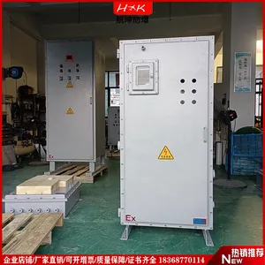户外防雨型不锈钢防爆控制箱BXK系列非标订制配电柜铝合金电控箱