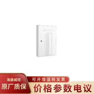 HIKVISION/海康威视DS-TPM400-P(4T) 四代停车场诱导管理器