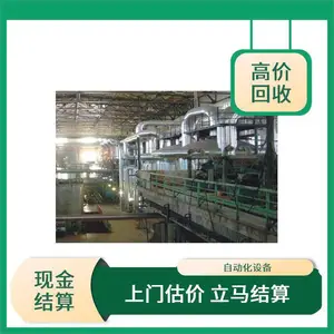 רҵ���ն��־��ƻ� �չ��뵼�������豸 �̾��� ACF������