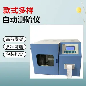 ZDL-9 煤炭硫含量测定仪 煤质测硫仪 煤炭硫机子 科达仪器