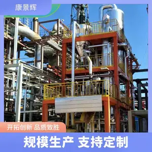 ������ ��ҩŨ�� MVR��ˮ�����豸 ʹ�������� 304