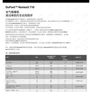 进口杜邦PI膜 聚酰亚胺薄膜 茶色耐高温绝缘 电机变压器专用PI薄膜