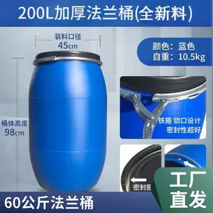 125������Ͱ���� 50L���� ��˶ ��������Ͱ 200���ｺͰ