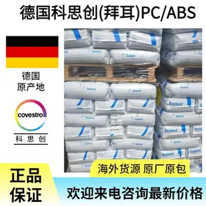 �¹���˼�� PC/ABS FR3011 ��±��ȼ ���ȼ� �������� ����ǿ ���ȶ�