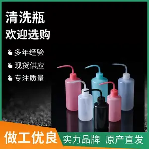 ϴƿ250ml����ϴƿ�ƾ�ƿ�ͺ���Ĥ���ξ���ϴƿ
