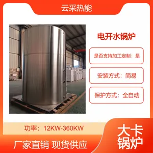 �տ�ˮ�Ĺ�¯-��ˮ����ˮ¯-��ȫ�Ը�-������ǿ 2024�¼�λ