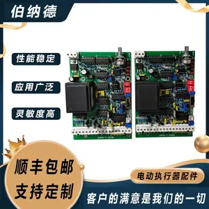 GAMX-T-2008电源板伯纳德控制电动执行器专用配件货源充足