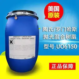 ���϶Ű����Ź�˹��֬UP6150����ˮ/���촲�׹���֬50L/Ͱ