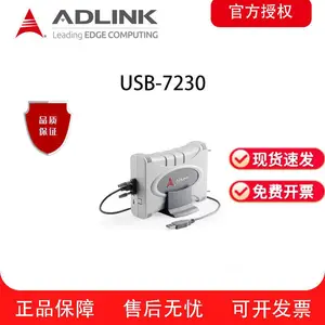凌华 32通道USB总线隔离数字I/O模块数据采集卡USB-7230