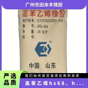 �ص� ��ɫ ͨ�� ��װ���20kg ������������ �߱���ϩhs68��60