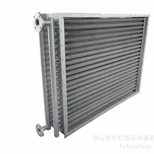 供应东红涂装烘干散热器-采用钢铝复合翅片管,换热效果好
