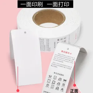 吊牌打印机TSC TE244