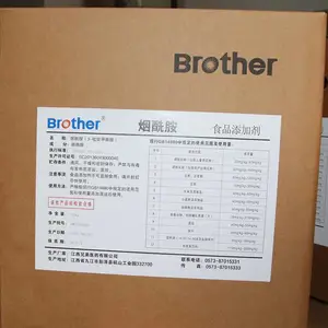 ʳƷ��ά����B3 ʳƷ���Ӽ�Ӫ��ǿ�������� 1KG��