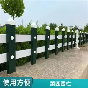 草坪护栏 花园绿化带小栏杆锌钢栅栏 公园花池隔离