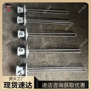 安装便捷防爆电热管绝缘性优防爆电热管寿命长BDR-4KW防爆电热管