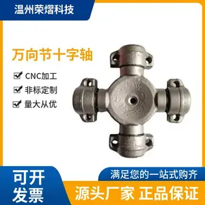 荣熠科技耐低温万向节联轴器 低温环境适配耐冻设备高效传动