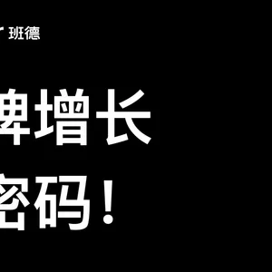2026年5大视觉趋势洞察：以设计破局，解锁品牌增长新密码