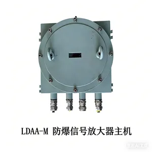LDAA-M 220VAC 防爆信号放大器