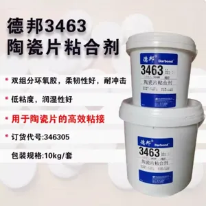 德邦3463陶瓷片粘合剂 双组分环氧胶 乳白色 10kg/套