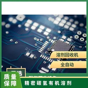 KYZEN METALNOX M6381 精密碳氢有机溶剂清洗汽车，电子，航空