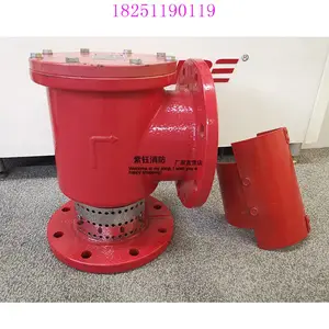 PCL8空气泡沫产生器PCL4泡沫发生器PCL16立式不锈钢PCL24储罐末端泡沫灭火设备