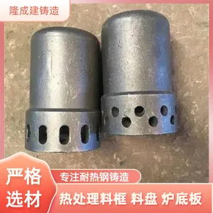 ZG40Cr25Ni20�͸��·�ñ ��������ñ ��¯��� ��1100��C����