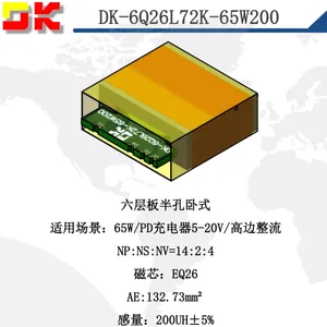 东科半导体出品的平板平面变压器及模组