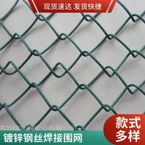 专业定制球场围栏网 体育场围网 镀锌加喷塑 抗紫外线 长期供应