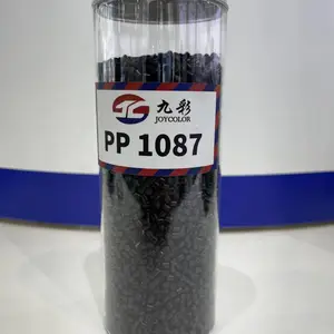 九彩黑色母丙纶长丝中空丝专用黑色母PP1087高黑