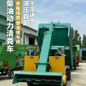 四驱动力除粪车 翻斗自卸牛粪清理车 60马力自卸铲粪车
