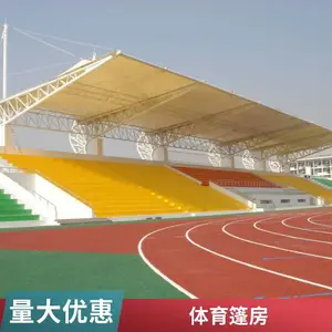 户外体育赛事篷房娱乐活动大棚铝合金定制棚房防风防雨防紫外线
